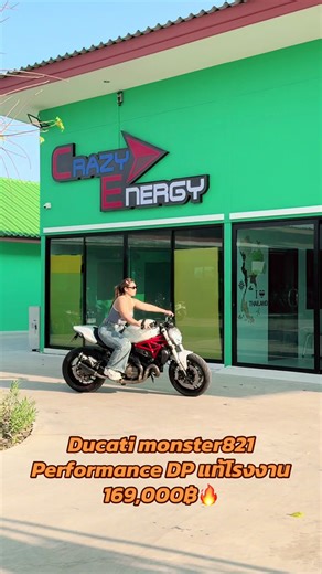 สีนี้หายาก สวยมาก ☄️Ducati monster821 performance DP สีขาว ปี15จด16 วิ่ง 9,000โล มีคู่มือ ท่อ กรอง กล่องแท้ จากโรงงาน หายากมากสีนี้ สภาพสวยสุดๆ ใครจะขี่ต้องเล่นสีนี้ มีเล่มเลย เอกสารครบ พร้อมโอน รายการของแต่ง 💧ท่อ Termignoni 💧กันล้มกลาง Moto vation 💧ไฟเลี้ยวหน้า-หลัง แต่ง Koso 💧ท้ายสั้น R&G 💧กระจกปลายแฮนด์แต่ง 💧การ์ดหม้อน้ำ R&G 💧สปูนตั้งล้อ 💧กันรอยถัง 💥เพียง 169,000 บาท โทร.0926684201กาฟิว#tiktok #เอาขึ้นหน้าฟีดที #เปิดการมองเห็น #เอาขึ้นหน้าฟีดที #tiktok
