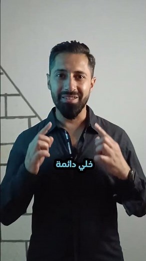 أهمية وأسرار لغة الجسد في مقابلات العمل #مقابلات_العمل #لغة_الجسد #اكسبلور