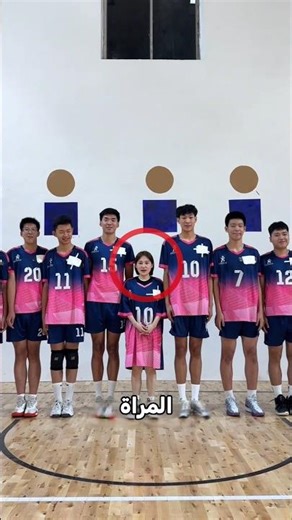 تلعب كرة الطائرة للمرة الاولى!⭕😮