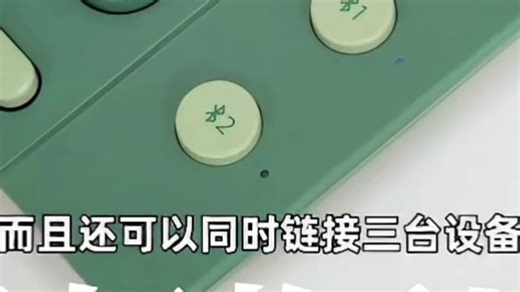 B.O.W航世_K650D双模无线蓝牙充电键盘_手机平板ipad电脑办公通用三模带卡槽支架键盘_茶奶酪_1