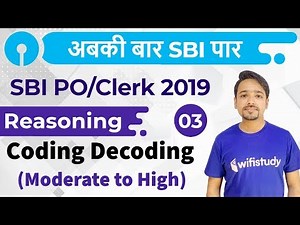 2:00 PM - SBI PO/Clerk 2019 | Reasoning by Puneet Sir | Coding Decoding