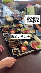 やまちょう 日替わりランチ1000円｜松阪の海沿い定食店