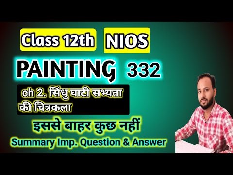 NIOS class 12 painting (332) Chapter 2 l summary, important question & answer l NIOS 2025