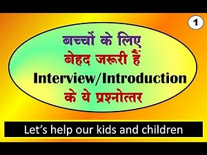 Common Questions And Answers for Kids Introduction/About Myself for Kids/Myself Questions in English