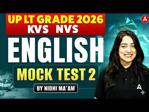 UP LT Grade/KVS/NVS English Classes | LT Grade English Mock Test | KVS NVS English Practice Set