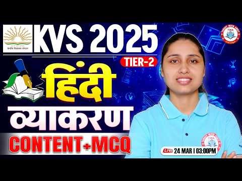 KVS PRT Tier 2 Hindi | हिंदी व्याकरण, KVS PRT Mains Hindi Grammar Marathon, KVS Hindi By Sheetal Mam