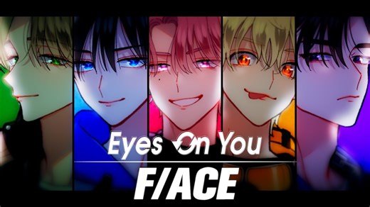 F/ACE首支单曲「Eyes On You」歌词MV公开！|《现在多闻君是哪一面！？》动画化决定！