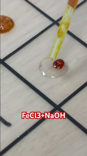 【周逸動手做】沉澱反應_氯化鐵+氫氧化鈉（precipitation_FeCl3+NaOH) #高中化學 #二階 #108課綱