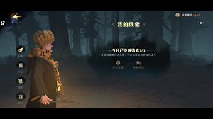 哈利波特魔法觉醒-第一人的协作任务接取方法及每天可以完成几次