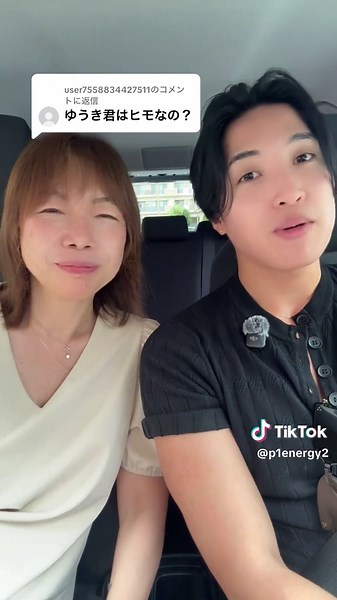 パートナーシップの金銭・性について本音で語る