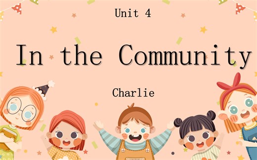 二年级上册Unit 4