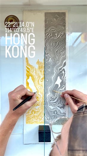 Jeppe K. Ringsted on Instagram: "A collaboration between nature and artist Jeppe Ringsted and a study of the connection between natural beauty and human creativity and how the two combined can form something new entirely. 22°21’14.0”N 114°03’49.5”E: Hong Kong🇭🇰 The right half of this artwork was created in HK in 2024 while the left/yellow half was made in my studio in Copenhagen in 2025. Oh, and if you happen to be in Copenhagen, Denmark, this artwork along with two other from th