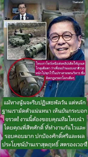 #funny #เปิดค่าการมองเห็น #motivation #army #funneypicture #imagecapture #memes #automobile #shorts