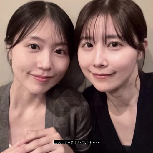 有村姉妹の魅力と成長