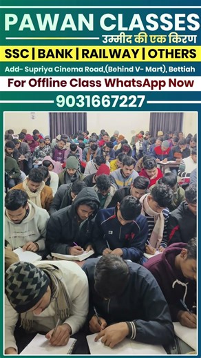 Pawan Sir Ki Offline Class 🔥 ‪@PAWANCLASS‬ #shorts #motivation #competition