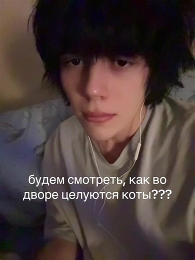 тгк: distorted #реки #emoboy #капсайз #cupsize #on