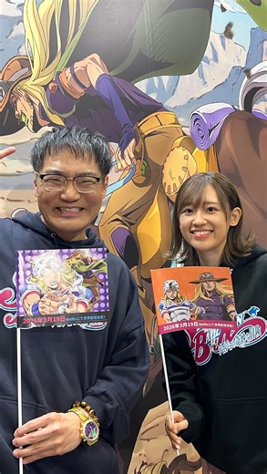 JoJo the Animation on Instagram: ""STEEL BALL RUN JoJo's Bizarre Adventure" Special Clip from the voice of Lucy Steel: Rie Takahashi and Steven Steel: Kenta Miyake! 1st STAGE (1 episode: 47 mins) only on Netflix on March 19, 2026 アニメ『スティール・ボール・ラン ジョジョの奇妙な冒険』ルーシー・スティール役高橋李依さんとスティーブン・スティール役三宅健太さんジャンプフェスタ2026動画を公開！ 1st STAGE（全１話、特別編成47分） 2026年3月19日、Netflixにて世界独占先行配信決定！！ #jojo_anime"