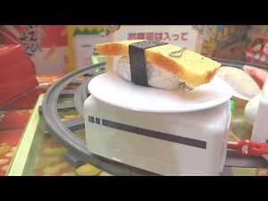 お寿司を運ぶ ゆっくり 新幹線 プラレール N700系？（笑） Cute toy sushi train Shinkansen Japan