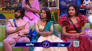 STAR MAA on Instagram: " Nagarjuna introduces a game-changing 'Pass and Fail' task, turning the Bigg Boss House into a battleground of challenges and surprises!  #BiggBossTelugu7 #StarMaa #Nagarjuna @disneyplushstel"