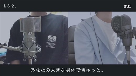 素敵なコラボとライブセトリの思い出