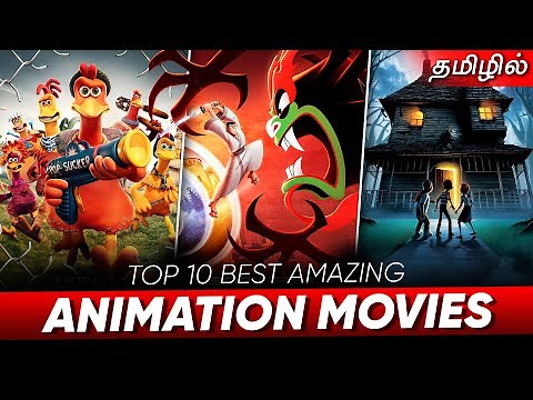 Top 10 : Best Animation Movies in Tamil Dubbed | Best Animation Movies Tamil | Hifi Hollywood