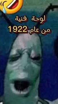 تعريف المدرڛة عندنا