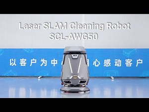 How does an industrial cleaning robot work? SEER Robotics tells you!