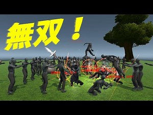 Unityで無双ゲームっぽくしてみた！