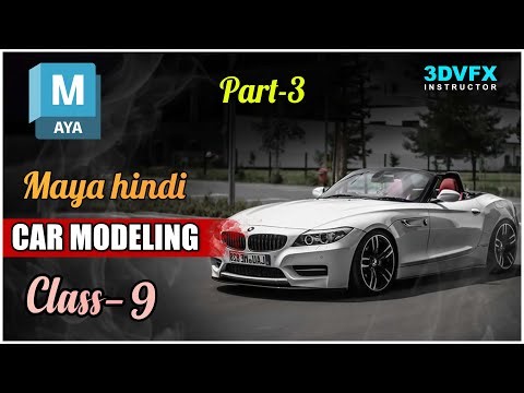 BMW Z4 Modeling in Maya: Tips and Techniques for Realism