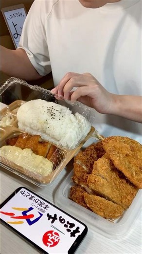 松のやとかまどやをテイクアウトして爆食い#大食い #飯テロ #mukbang #asmr #モッパン