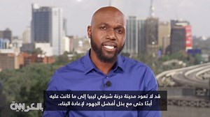 ليبيا.. تحريك الدعوى الجنائية ضد 16 مسؤولا عن كارثة درنة