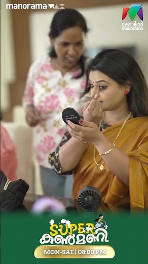 കുറച്ച് ലൊക്കേഷൻ കാഴ്ചകൾ കണ്ടാലോ🤩 PART 4 | #superkanmani #mazhavilmanorama #bts