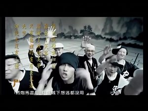 周杰伦【将军 官方完整MV】Jay Chou General MV (Jiang-Jun)