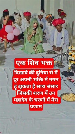 शिव भक्त#divyashi #panditpradeepmishrasirowale