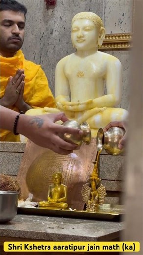 श्री आदिनाथ स्वामी अभिषेक #bhaktamarstotra #businessgrowth #shortsreels #astrology #mantrajyotish