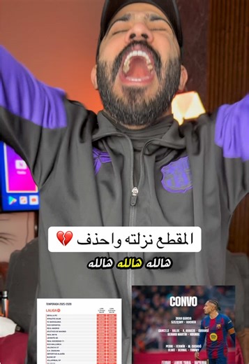 هالله هالله رسمياً أرتفاع سقف الرواتب وقريباً قاعدة 1-1 🥶👇🏻 جميع اطقم و تيشيرتات برشلونه❤️💙 تحصلونها بحساب ‏@Matador_design كود الخصم (SHL) 15% #برشلونة #barcelona #عبدالله_الاحمد @عبدالله الأحمد _ABDULLAH ALAHD @عبدالله الأحمد _ABDULLAH ALAHD @عبدالله الأحمد _ABDULLAH ALAHD