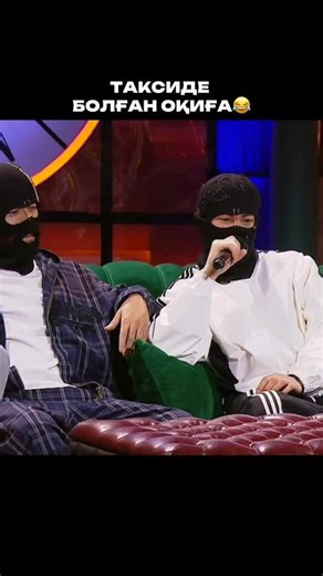 Қызық Times on Instagram: "Қызық Times x 6ellicci #қызықtimes"