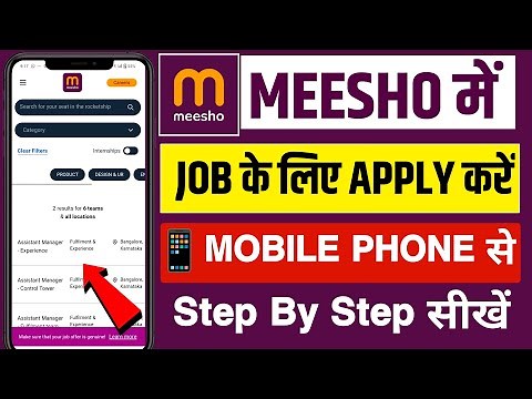Meesho Me Job Apply Kaise Kare | Complete Step By Step Process 2025 | meesho job apply