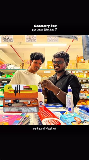 Mukesh Dev on Instagram: "Geometry box neyabagam iruka? 🥹 #maths #explore #thalapathy #epsteinfiles #school"