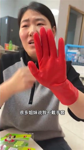 保洁专用的手套来了！耐磨耐酸碱#保洁