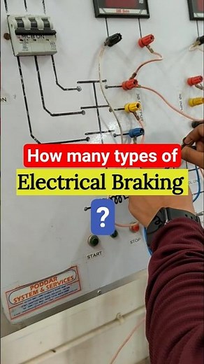 Types of Electrical Braking #braking #science #motorbraking #youtubeshorts #brakesystem #shorts