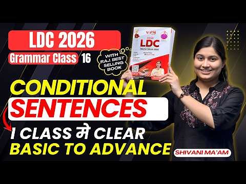 LDC English by Shivani Ma’am | conditional sentences Basic to advance in 1 class