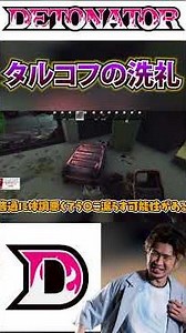 チュートリアルで焦るろびん #dtnろびん #ゲーム実況 #ゲーム実況 #ろびん #escapefromtarkov #タルコフ