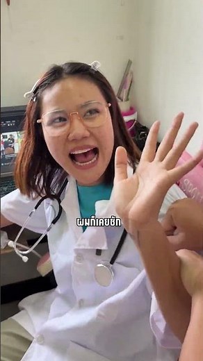 ชักในห้องน้ำ