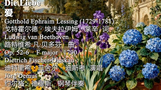 贝多芬_Op.52,Nr.6_爱（Die Liebe）