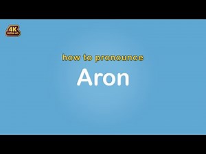 how to pronounce Aron 【Name】