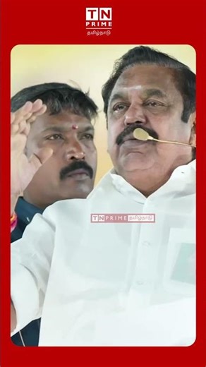 இந்த ஆட்சியில் நடைபெற்ற குற்றங்களை மக்களுக்கு எடுத்து கூறுகிறோம்