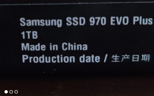 三星970evoplus简单快速测试