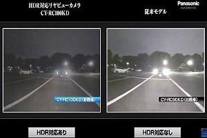 【2022年版】ちゃんと進化してる？おすすめバックカメラ