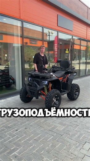 Обзор на 3900!!! #рек #тренд #скутер #электроскутер #электросамокат #юмор #shorts #врек #обзор